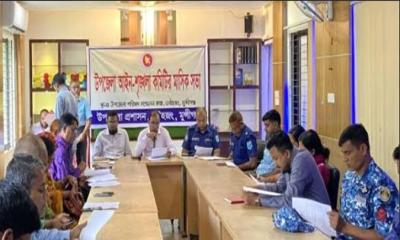 লৌহজংয়ে উপজেলা আইনশৃঙ্খলা কমিটির মাসিক সভা অনুষ্ঠিত