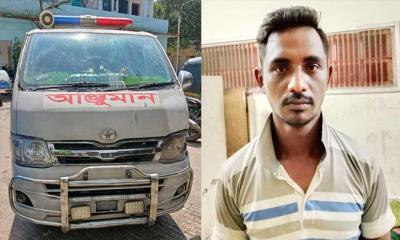 চাঁদপুরে অ্যাম্বুলেন্সে নারীকে ধর্ষণ, চালক আটক
