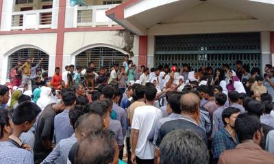 মান্দায় প্রধান শিক্ষকের পদত্যাগের দাবিতে শিক্ষার্থীদের বিক্ষোভ