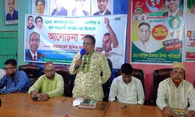চরফ্যাশনে বিএনপির আলোচনা সভা ও লিফলেট বিতরণ