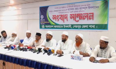 শেরপুরে জামায়াতে ইসলামের গণসংযোগে সন্ত্রাসী হামলার প্রতিবাদে সংবাদ সম্মেলন