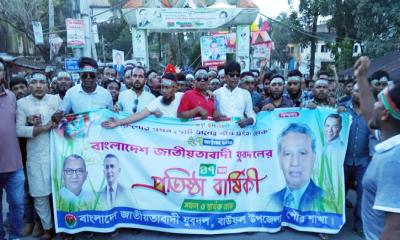 বাউফলে যুবদলের ৪৭তম প্রতিষ্ঠা বার্ষিকী পালিত