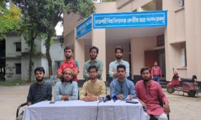 রাবি ছাত্র সংসদের কার্যনির্বাহী সভা: সংবাদ সম্মেলনে আলোচিত ১২ দফা কর্মসূচি