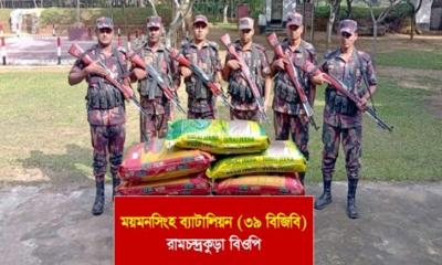 শেরপুর সীমান্তে বিজিবির অভিযানে ১৫ লাখ টাকার চোরাচালান পণ্য আটক