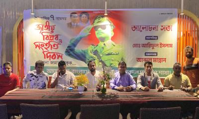 মালদ্বীপে যথাযোগ্য মর্যাদায় জাতীয় বিপ্লব ও সংহতি দিবস পালিত