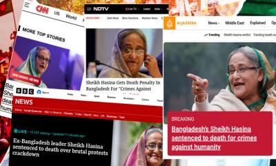 আন্তর্জাতিক গণমাধ্যমে শেখ হাসিনার মৃত্যুদণ্ডের খবর