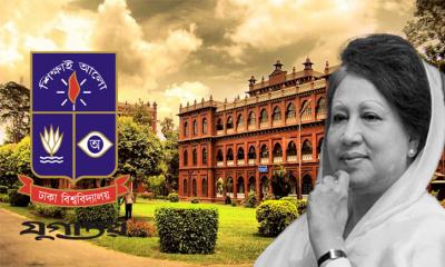 খালেদা জিয়ার মৃত্যুতে ঢাবিতে ৩ দিনের শোক, ক্লাস–পরীক্ষা বন্ধ