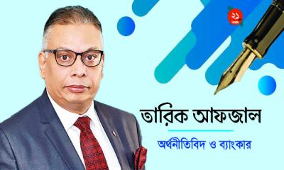 “দেশের সামগ্রিক উন্নয়নে অর্থনৈতিক ভারসাম্যের কবজ - প্রস্তাবিত ফ্যামিলি কার্ড”