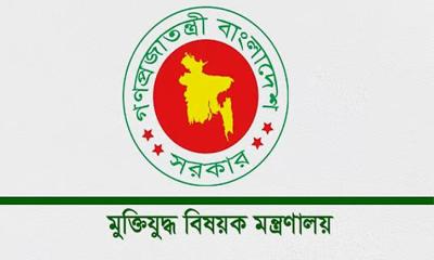মুক্তিযোদ্ধা ভাতা বাড়লো ৫ হাজার