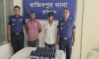 রাজিবপুরে ভারতীয় নিষিদ্ধ এসক্যাফ সিরাপসহ দুই মাদককারবারি আটক