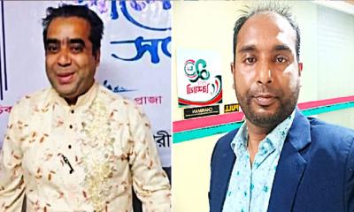 বাংলাদেশ আমজনগণ পার্টির ফরিদপুর জেলার আহ্বায়ক কমিটি ঘোষণা