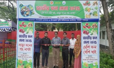 নকলায় তিনদিনব্যাপী জাতীয় ফল মেলার উদ্বোধন