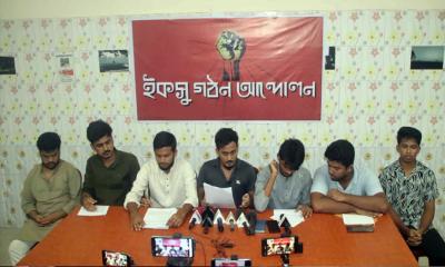 ইকসু গঠনের দাবিতে সংবাদ সম্মেলন, হট্টোগোল