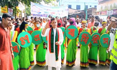 নকলায় বিএনপির ৪৭তম প্রতিষ্ঠাবার্ষিকী উপলক্ষে বর্ণাঢ্য র‌্যালি ও আলোচনা সভা