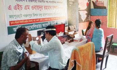 কালাইয়ে কেন্দ্রীয় বিএনপি নেতার উদ্যোগে বিনামূল্যে চক্ষু চিকিৎসাসেবা প্রদান