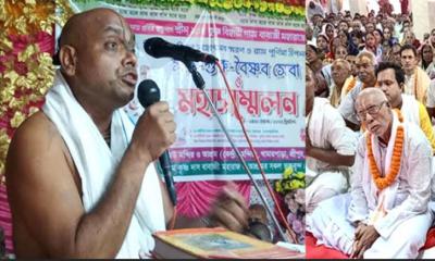 মাগুরার শ্রীপুরে সাধু-গুরু-বৈষ্ণব সেবা ও মহাসম্মেলন অনুষ্ঠিত