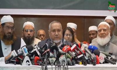 ২৫৩ আসনে ১১ দলীয় জোটের ৮ দলের প্রার্থী ঘোষণা
