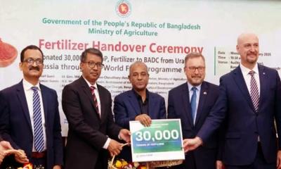 বাংলাদেশকে ৩০ হাজার টন সার উপহার দিল রাশিয়া