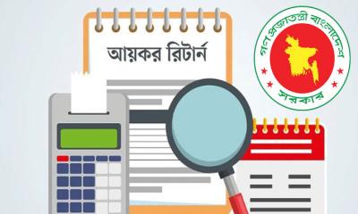 আয়কর রিটার্ন দাখিলের সময়সীমা আরও এক মাস বাড়ালো
