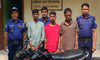 অষ্টগ্রামে মাদক সম্রাট লালনসহ আটক ৩