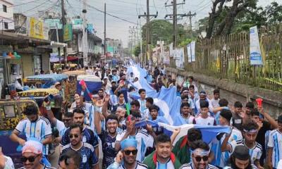 পলাশে ৩৩০০ ফুট পতাকা নিয়ে আর্জেন্টিনা সমর্থকদের বর্ণাঢ্য র‍্যালি