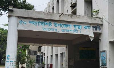 তানোর হাসপাতালে মৃত গৃহবধূর কানের দুল চুরির অভিযোগ