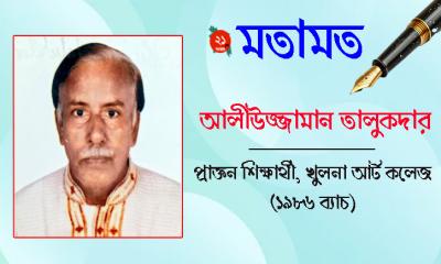 জোয়ার-ভাটা ও পাথরের  সাহায্যের বিদ্যুৎ উৎপাদনের নতুন আবিস্কার