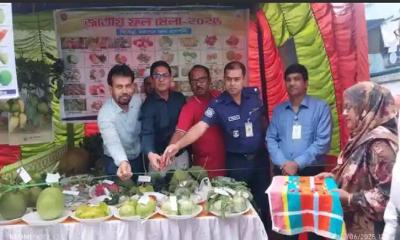লালপুরে জাতীয় ফল মেলার শুভ উদ্বোধন