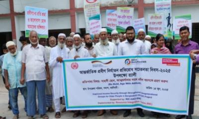 পলাশে আন্তর্জাতিক প্রবীণ নির্যাতন প্রতিরোধ সচেতনতা দিবসে র‍্যালী ও সভা অনুষ্ঠিত