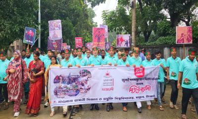 মাভাবিপ্রবিতে গণঅভ্যুত্থান দিবস উপলক্ষে দিনব্যাপী কর্মসূচি পালিত