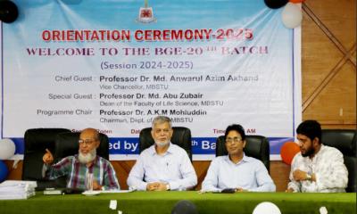 মাভাবিপ্রবি‍‍`র ২০২৪-২৫ শিক্ষাবর্ষের শিক্ষার্থীদের ওরিয়েন্টেশন অনুষ্ঠিত