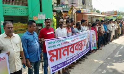 জামালপুরে সাংবাদিক মনিরুজ্জামান লিমনের মুক্তির দাবিতে মানববন্ধন