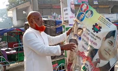 তফসিল ঘোষণার পর আচরণবিধি মেনে মুকসুদপুরে বিএনপির পোস্টার ও ব্যানার অপসারণ