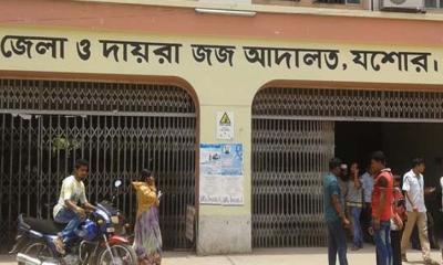 যশোরে মাদক মামলায় একজনের যাবজ্জীবন