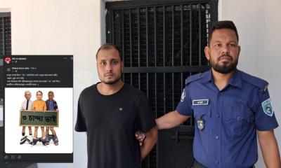 মন্ত্রী ও উপদেষ্টাদের ছবি বিকৃত করে পোস্ট, যুবক গ্রেপ্তার