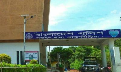 ব্রাহ্মণবাড়িয়ায় পাঁচ থানার ওসি পর্যায়ে ব্যাপক রদবদল