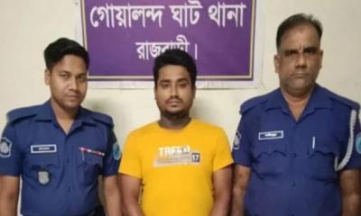 রাজবাড়ীতে নিষিদ্ধ সংগঠনের সাবেক ছাত্রলীগ নেতা গ্রেপ্তার