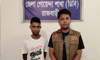 রাজবাড়ীতে ডিবি পুলিশের অভিযানে হেরোইনসহ মাদক কারবারি গ্রেপ্তার
