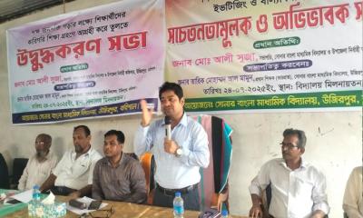 উজিরপুরে শিক্ষা প্রতিষ্ঠানে সচেতনামূলক অভিভাবক সমাবেশ অনুষ্ঠিত