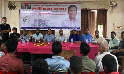 মুকসুদপুরে স্বেচ্ছাসেবক দলের কর্মী সভা