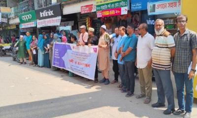 শ্রীমঙ্গলে আন্তর্জাতিক শান্তি দিবস পালিত
