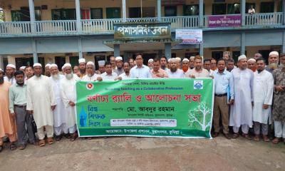 মুরাদনগরে বিশ্ব শিক্ষক দিবস উপলক্ষে বর্ণাঢ্য র‌্যালি ও আলোচনা সভা