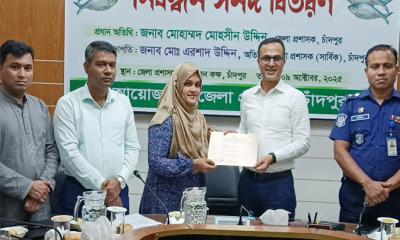 প্রতারণা ঠেকাতে চাঁদপুরে অনলাইনে ইলিশ বিক্রির নিবন্ধন পেলেন ৭ ব্যবসায়ী
