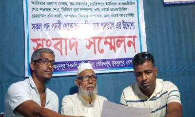গোপালগঞ্জে আওয়ামী লীগের  আরও ৩ নেতার পদত্যাগ