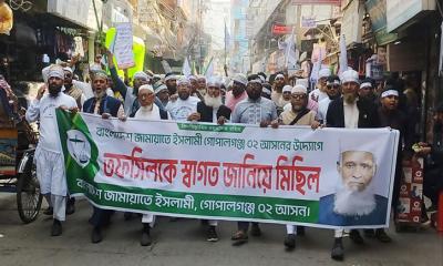 তফসিলকে স্বাগত জানিয়ে গোপালগঞ্জে জামায়াতের মিছিল