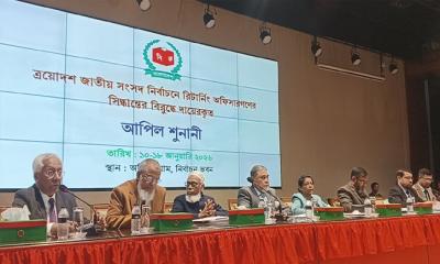 আপিল শুনানিতে কোনো ধরনের পক্ষপাতিত্ব হয়নি : সিইসি