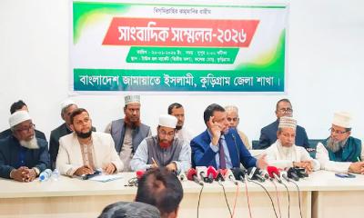 কুড়িগ্রামে সুষ্ঠু নির্বাচনের পরিবেশ নিশ্চিতের দাবিতে জামায়াতে ইসলামীর সংবাদ সম্মেলন