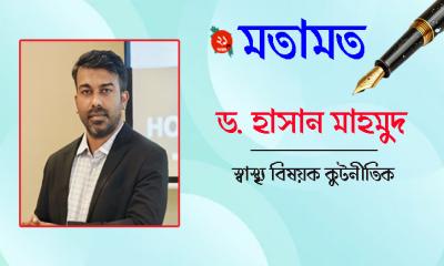 ২০২৪ পরবর্তী ভারত-বাংলাদেশ স্বাস্থ্য পর্যটনের নতুন বাস্তবতা