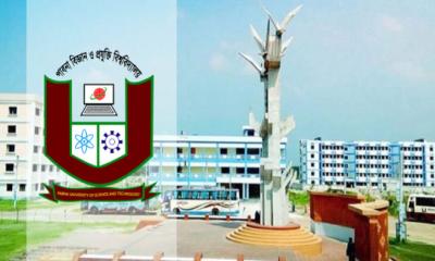 কিউএস র‍্যাঙ্কিংয়ে নাম নেই পাবিপ্রবির