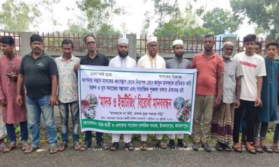 ইসলামপুরে মাদক ও ইভটিজিংবিরোধী মানববন্ধন